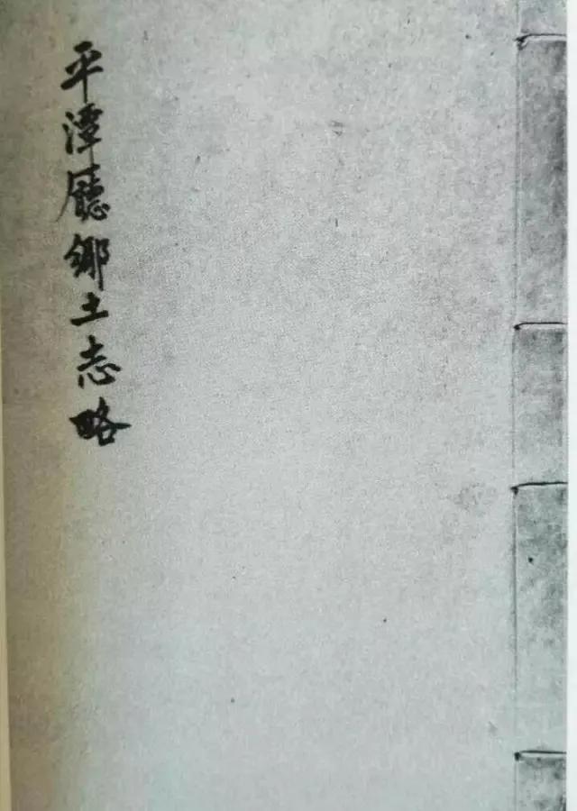 平潭:「问答海坛」刘尧宸是谁?他何以会晋升中将?