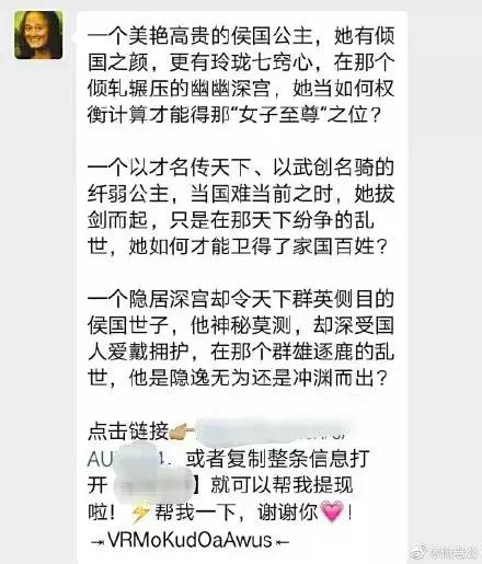 微信封杀违规外链怎么处理,微信封杀外链是封嘴还是让路