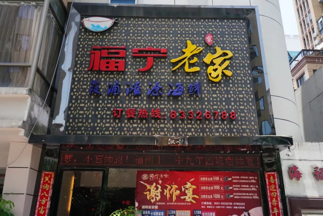人均30就可以吃广式甜品,福建霞浦海鲜一条街哪家店最好吃