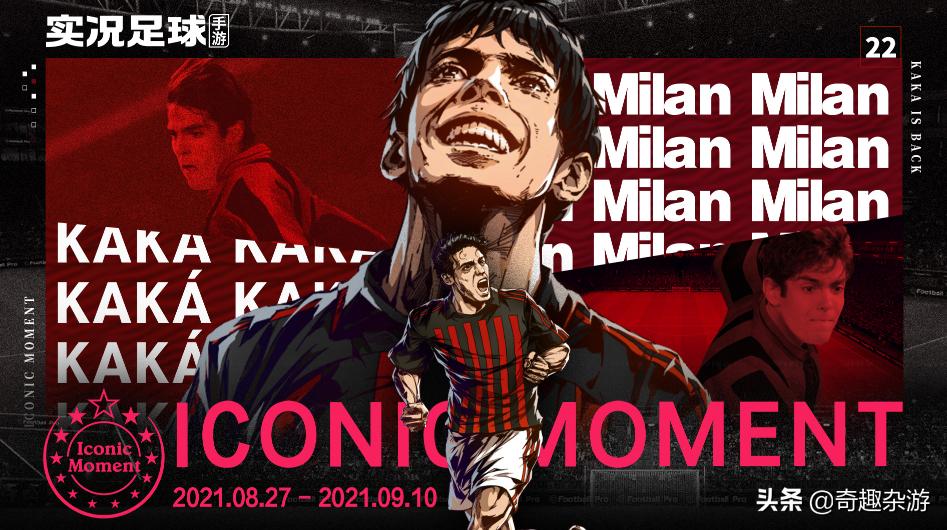 实况足球巴萨传奇,实况足球巴萨阵容