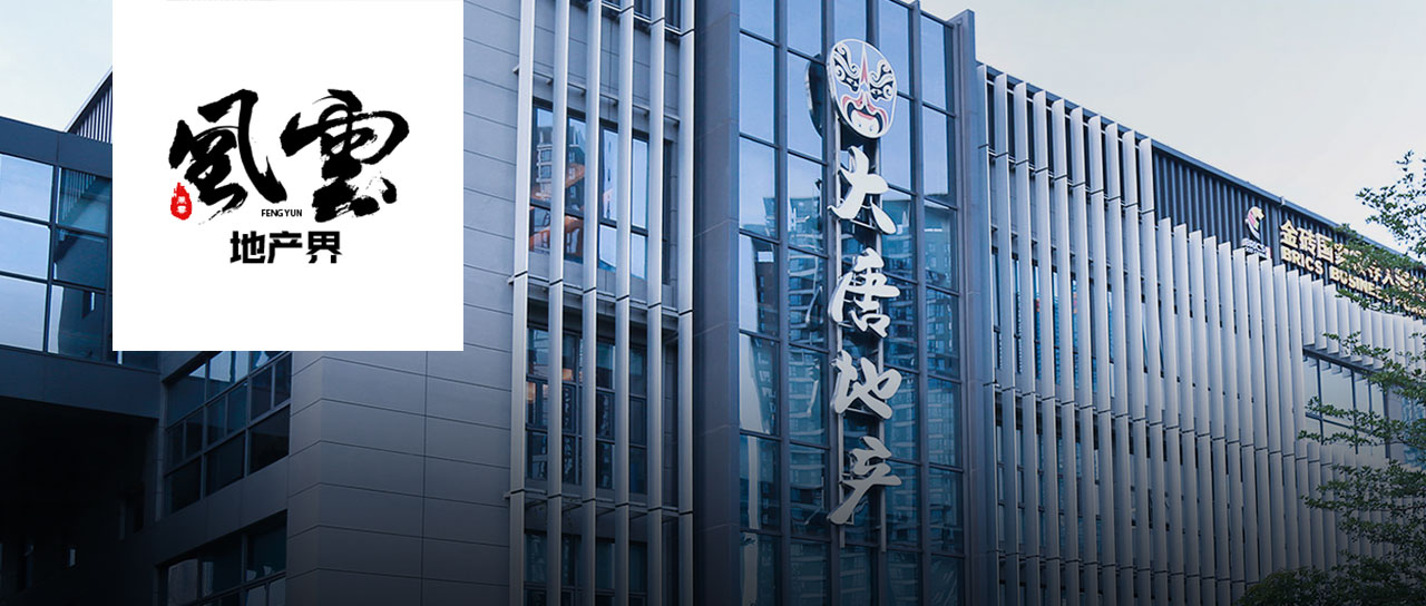 大唐上市最新信息,大唐股票为什么下跌40%