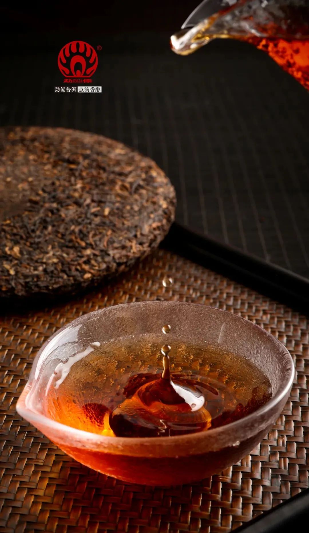 董明珠喝什么茶,勐傣好喝的茶