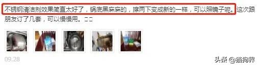 不锈钢锅生锈了怎么去除,不锈钢锅烧焦生锈了能补救吗