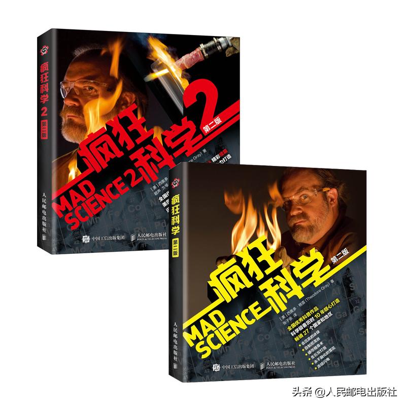 有什么科普好书值得一看,有哪些好的科普书