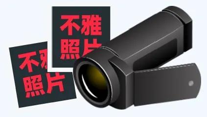 【我为群众办实事】男孩子，不要裸聊！高台县公安局新坝派出所成功阻止一起网络裸聊诈骗案