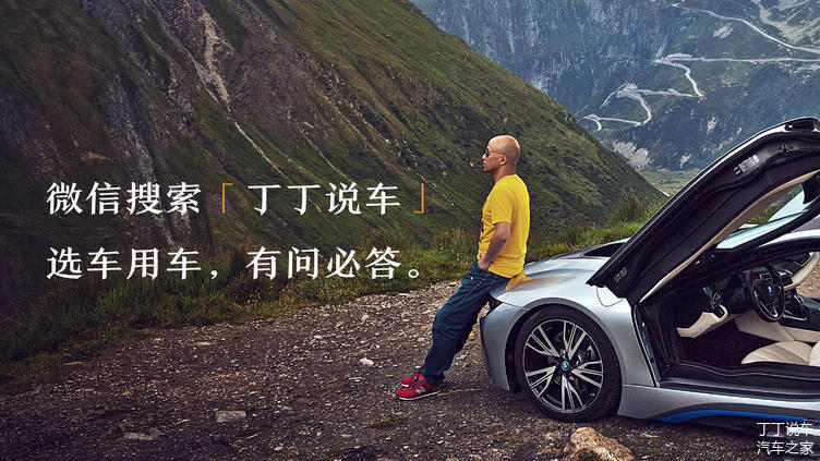 本田凌派混动和秦dmi,10万以内买骐达还是polo