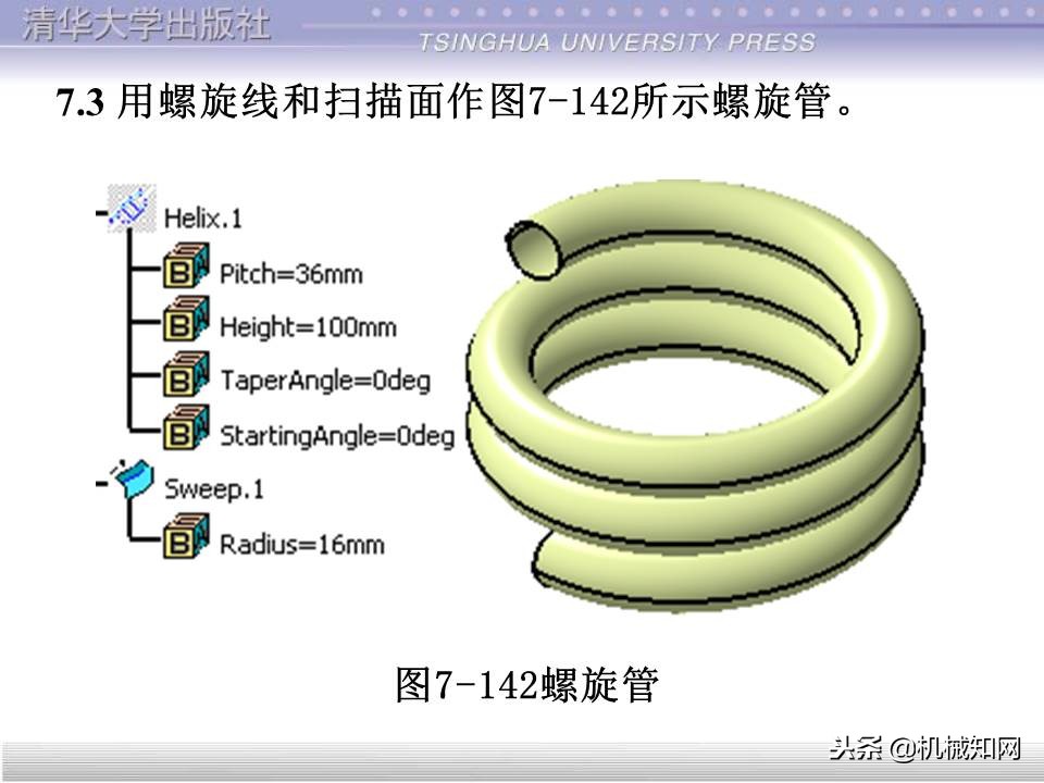 catia入门自学教程草图保存格式,catia基础入门完整免费视频教程