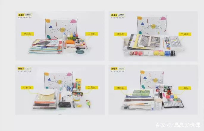 在线美术课哪个比较好,在线美术课怎么样