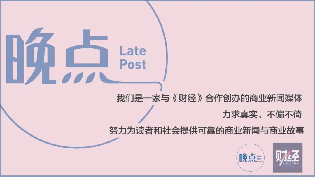 晚点独家｜阿里高管大调整，大文娱、新零售、飞猪、菜鸟都有变动