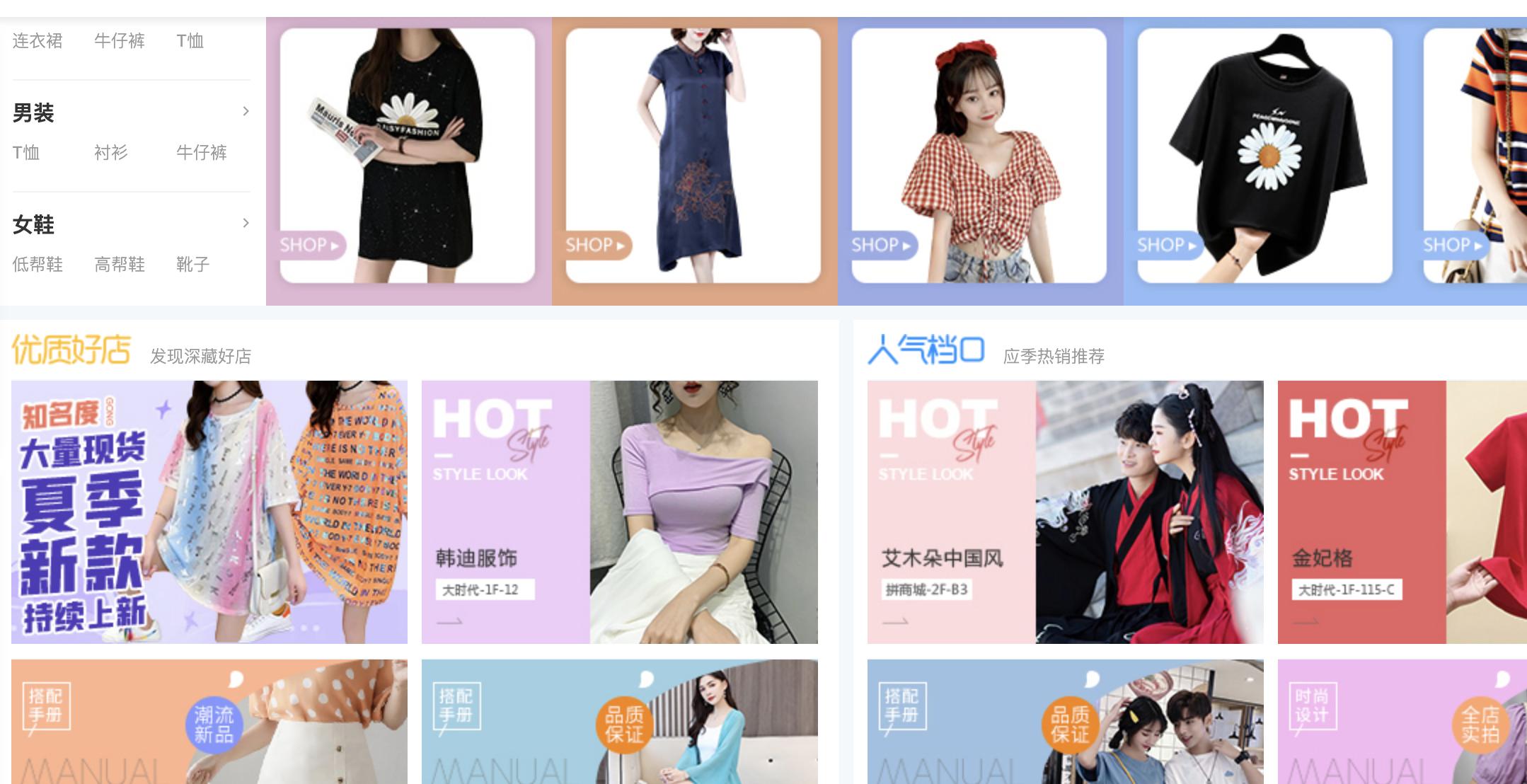 无货源进货批发网站,摆地摊进货什么网站最便宜