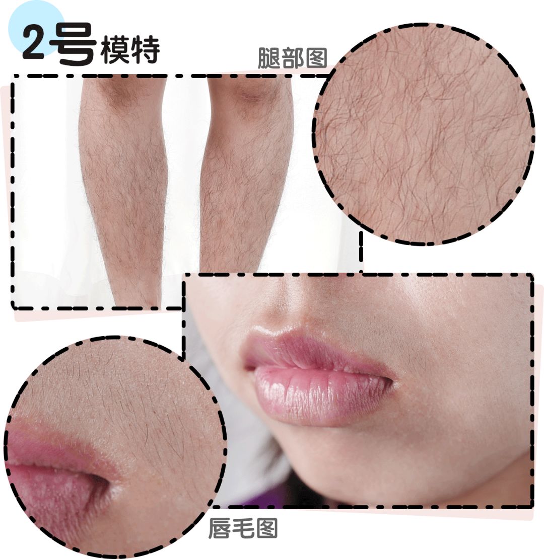 网红脱毛仪器家用评测,网红脱毛仪哪个好用又便宜