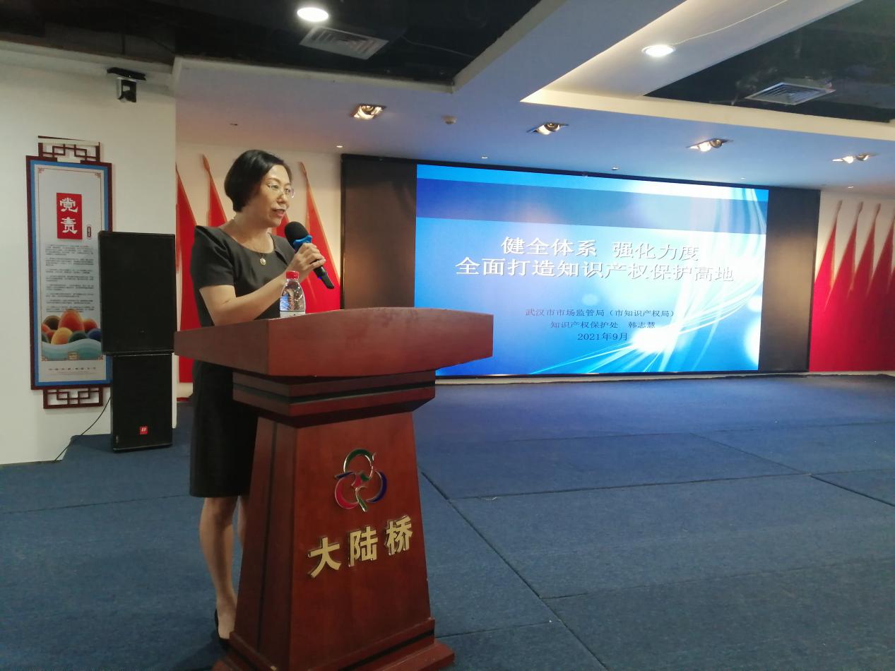 知识产权保护优化口岸营商环境,知识产权营商环境改革