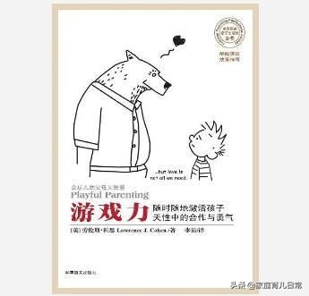 最好的育儿教育书是哪本,育儿专家书籍推荐2-6岁