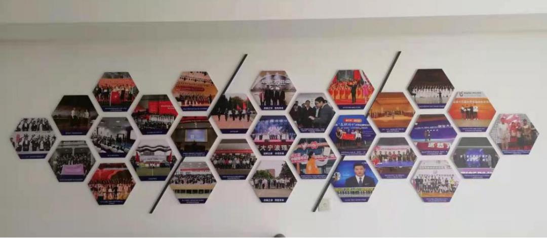 我们的2020向上生长的力量,我们的新起点创业