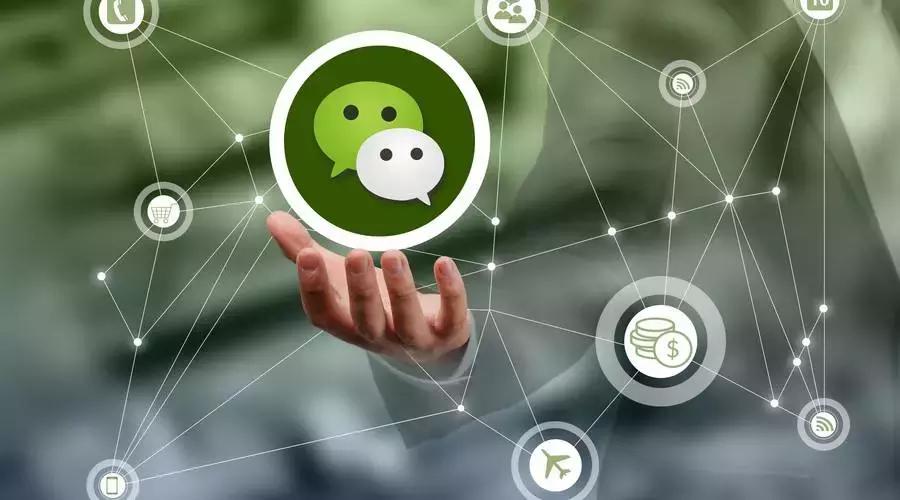 网警提醒：微信里这些行为将被永久封号！附举报投诉流程