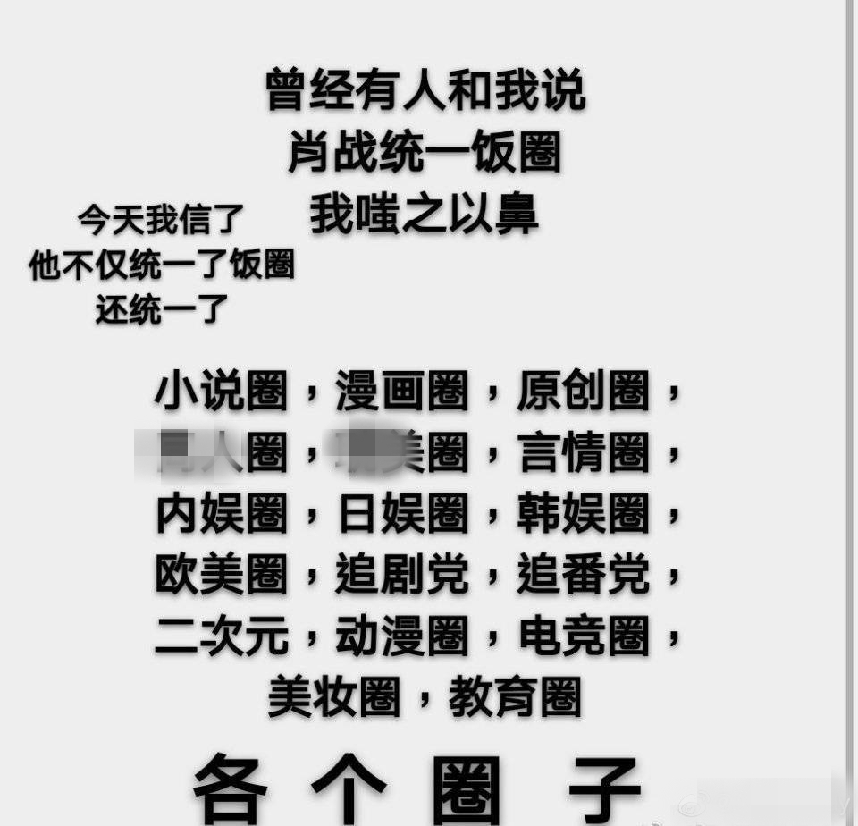 肖战会不会继续出演庆余年,肖战为什么不拍庆余年第二季