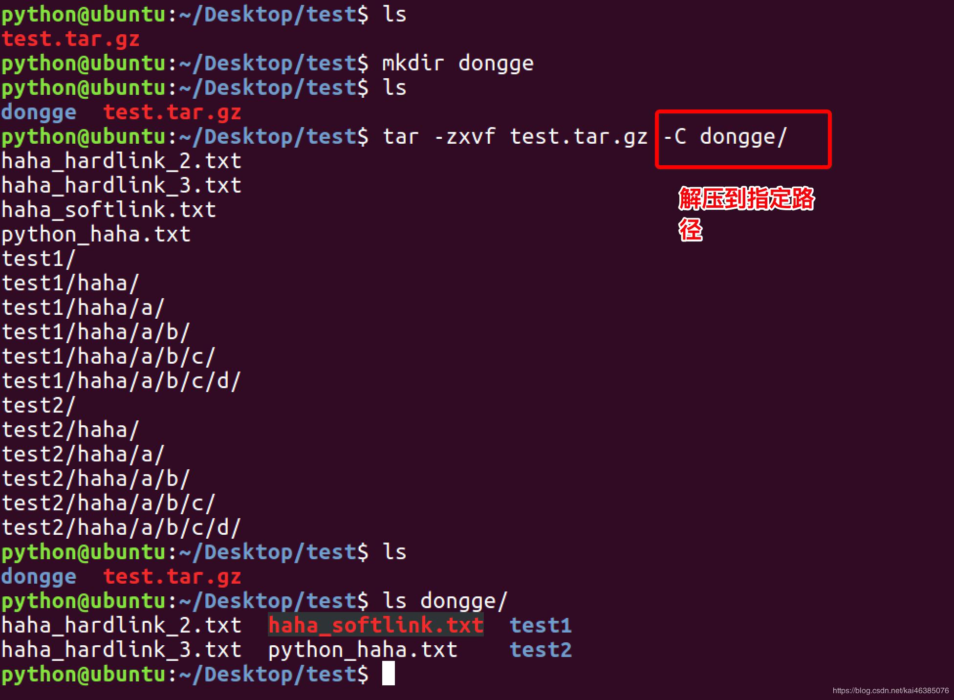 linux基本命令使用教程,linux基本命令面试题及答案