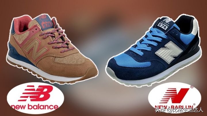 新百伦和纽巴伦的商标区别,新百伦跟纽巴伦有什么不一样