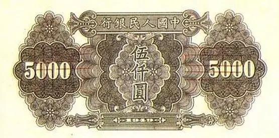 人民币发行几套及停止流通时间,退市第三套人民币珍藏版发行价格