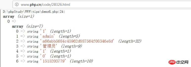 php怎么连接mysql数据库里的数据,php怎么连接服务器