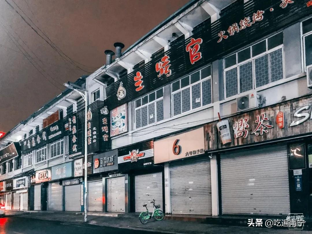 火炬路美食,农院火炬路美食攻略