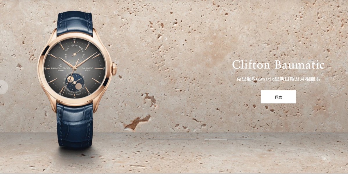 历峰钟表,历峰集团手表档次分布图