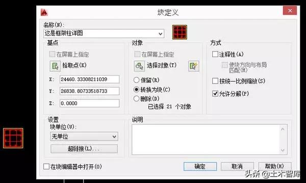 关于cad制图比例,cad制图比例设置教程