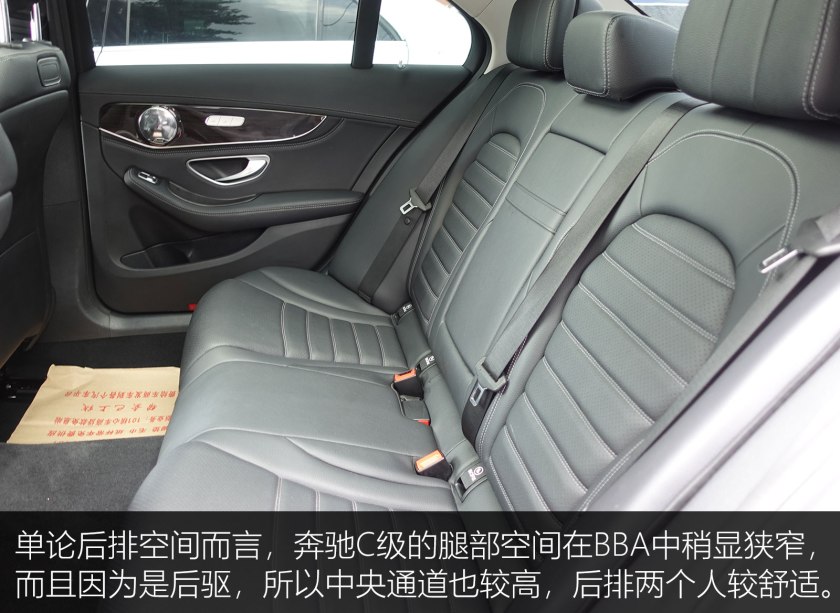 2018奔驰c200l二手价格,24万买二手奔驰c