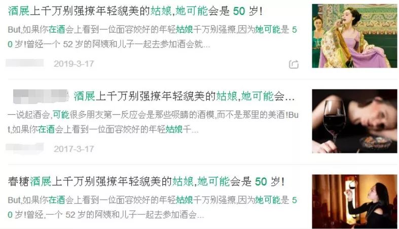 中国酒商的营销方式,揭秘酒商三大套路