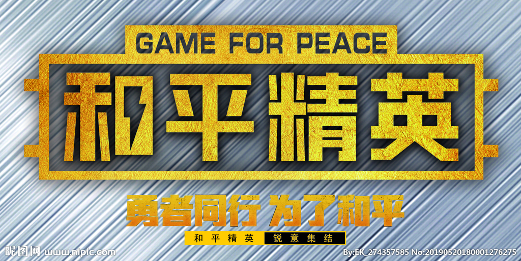 2019年下载量前十的手机游戏,2020年游戏下载量前十名