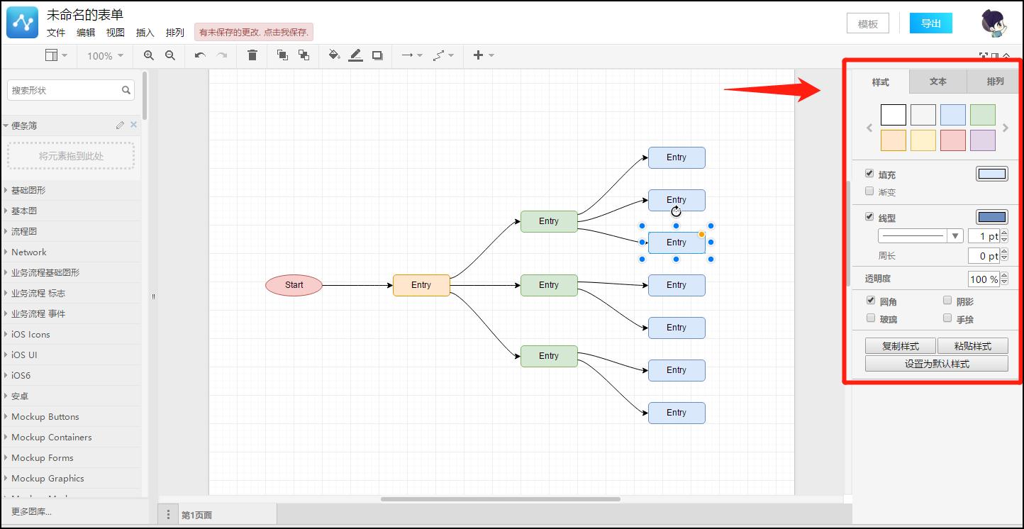怎么把策划书流程图变高级,流程图高级感环形图