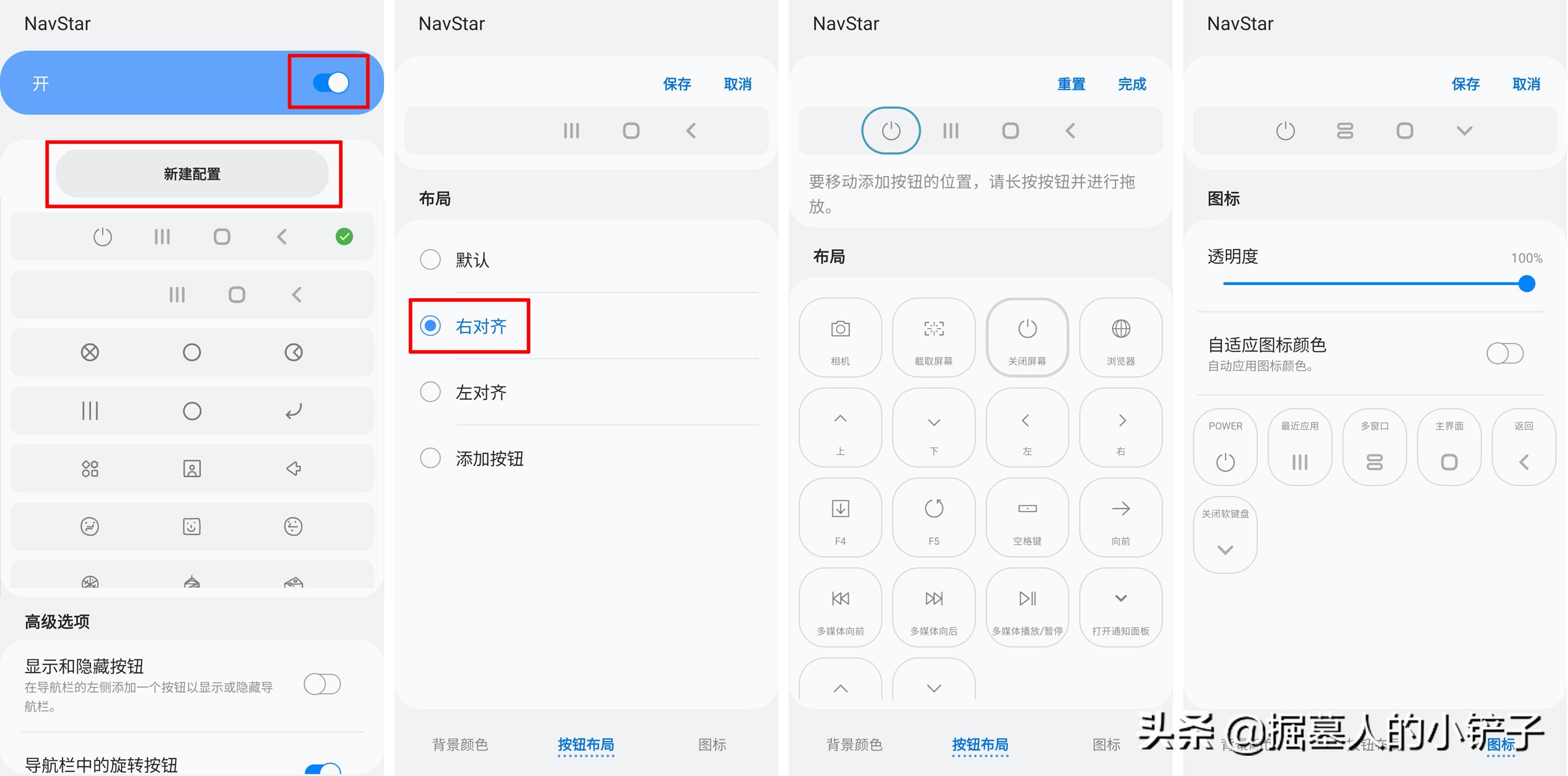 玩转三星最好用插件,玩转三星手机的技巧