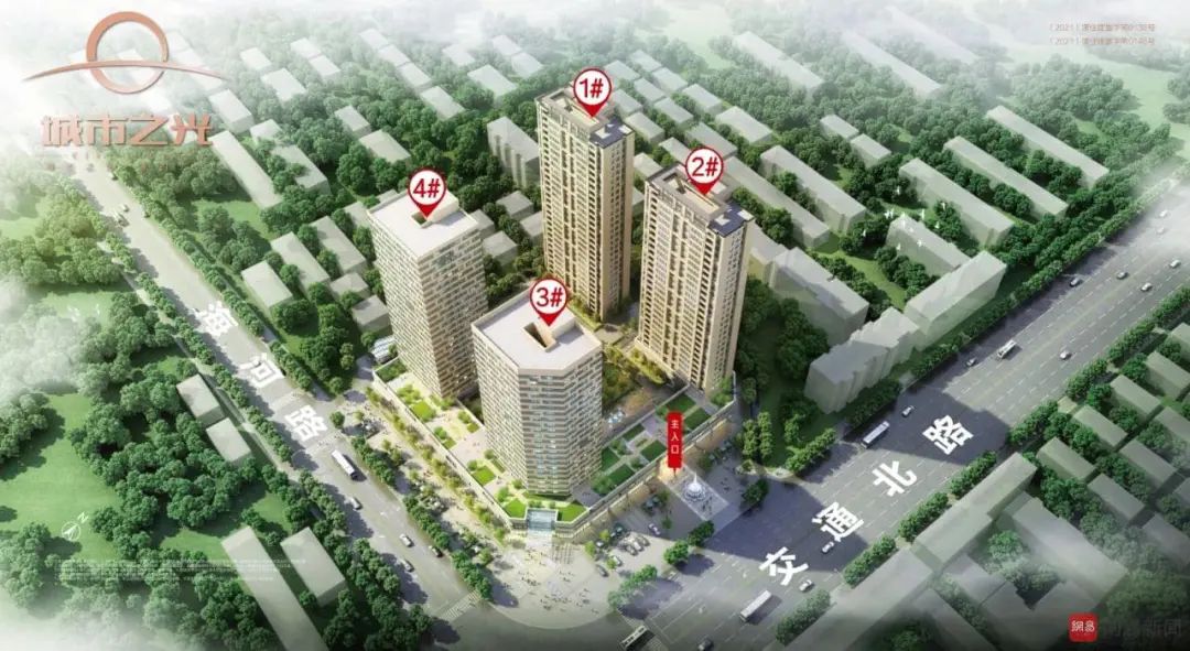 漯河市城市之光房子怎么样,漯河城市之光最新房价