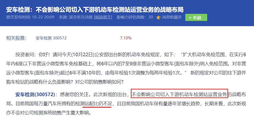 机动车检测站安全风险识别管控,高速公路超高车辆检测