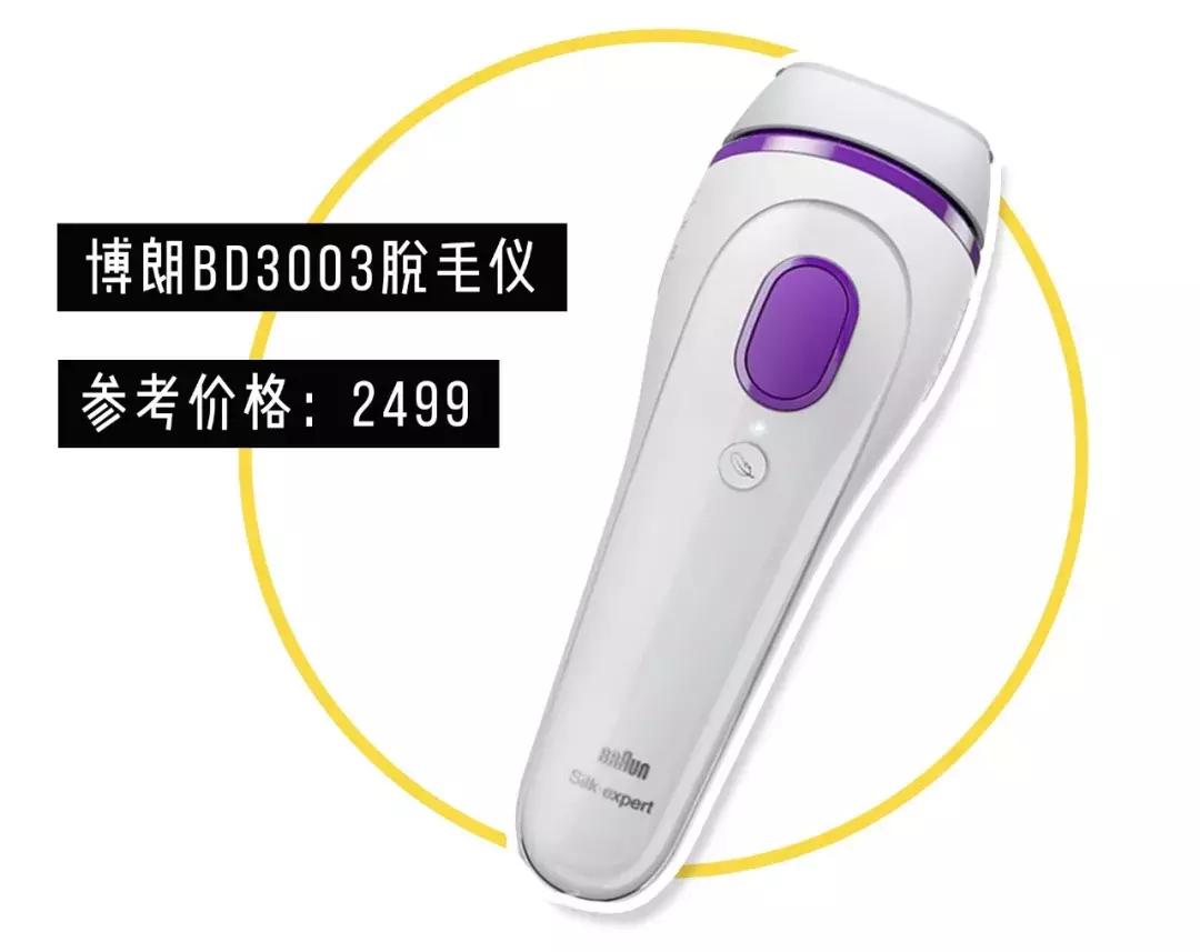 亲测有效果的脱毛秘方,亲测脱毛刀有效方法