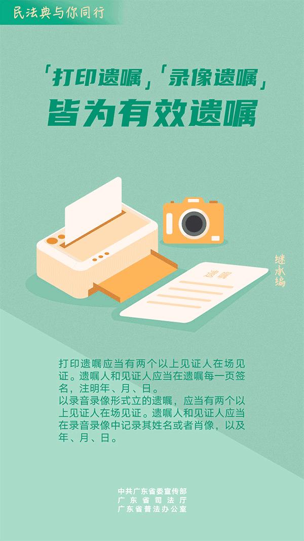 广东省2021年司法报名和考试时间,省司法厅法律职业资格考试