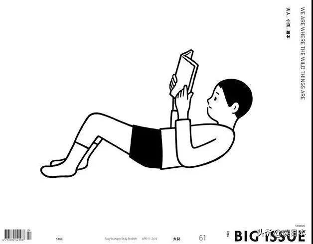 诚品书店，MUJI都来找他联名——日本最炙手可热的插画师Noritake