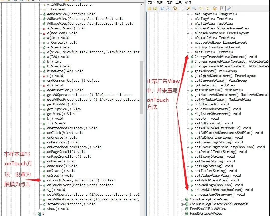 「央视315曝光」清理软件不自清，安全工具不安全
