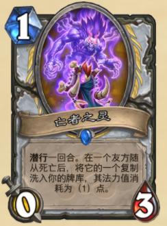 新版本牧师卡组,牧师新版本橙卡