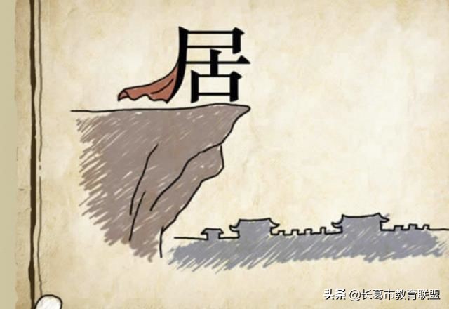 看图猜成语8道题猜对7道才算及格,看图猜成语全猜对的是学霸