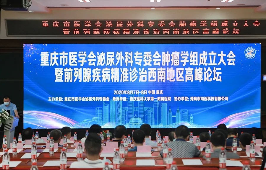 瑗垮崡楂樺嘲璁哄潧,瑗垮崡鐢熸畺楂樺嘲璁哄潧