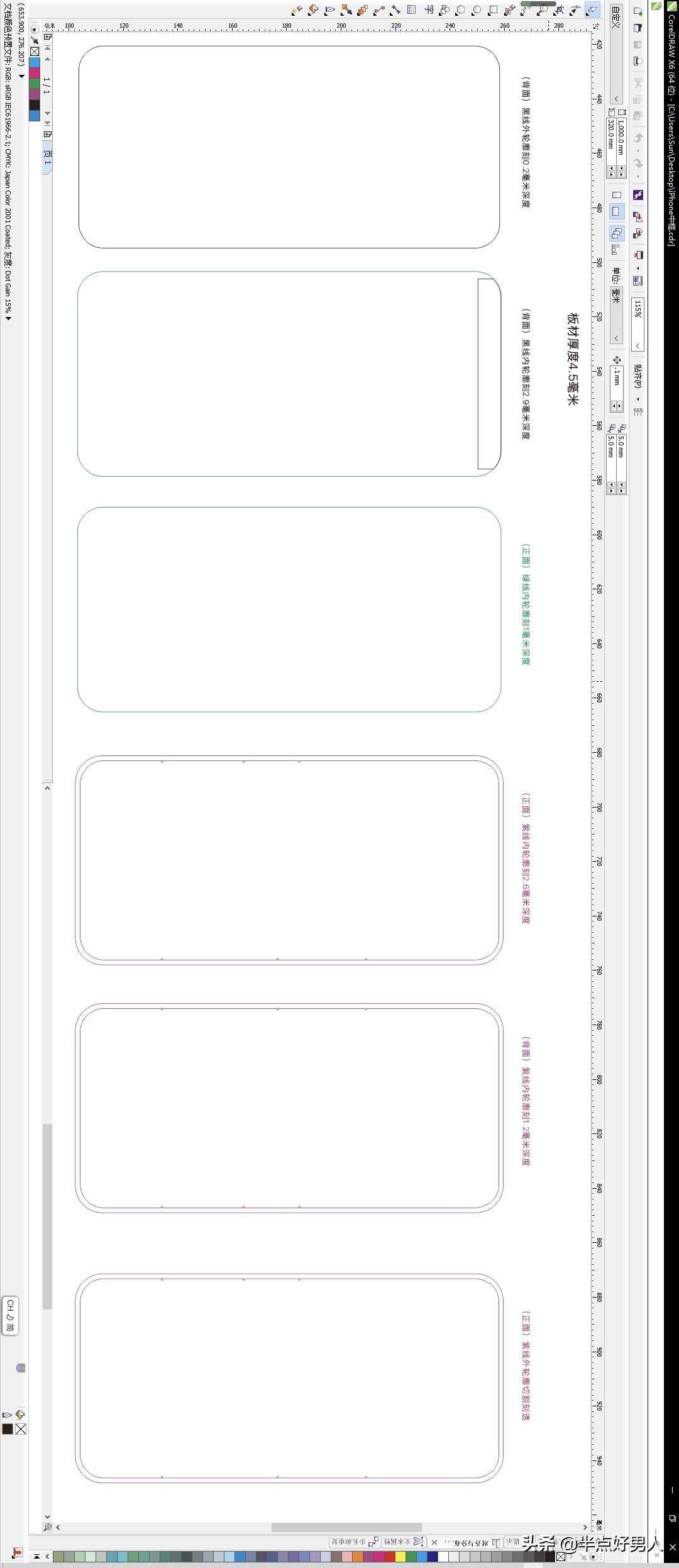 6splus全面改装,魔改苹果手机6splus