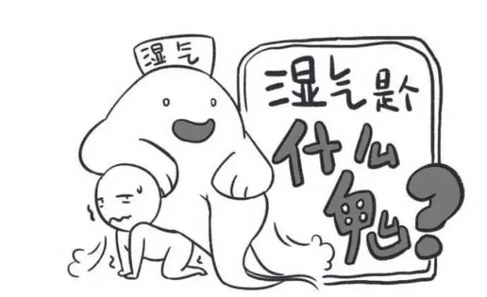 湿气分为湿热和湿寒痰湿,湿气与气虚的关系