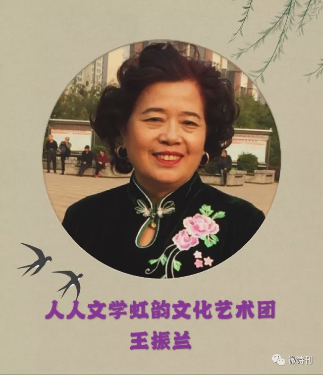 张庆和作家,张庆和诗歌