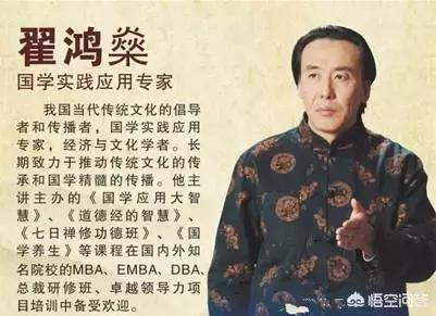 中国式管理之父曾仕强教授,中国式管理全集视频曾仕强