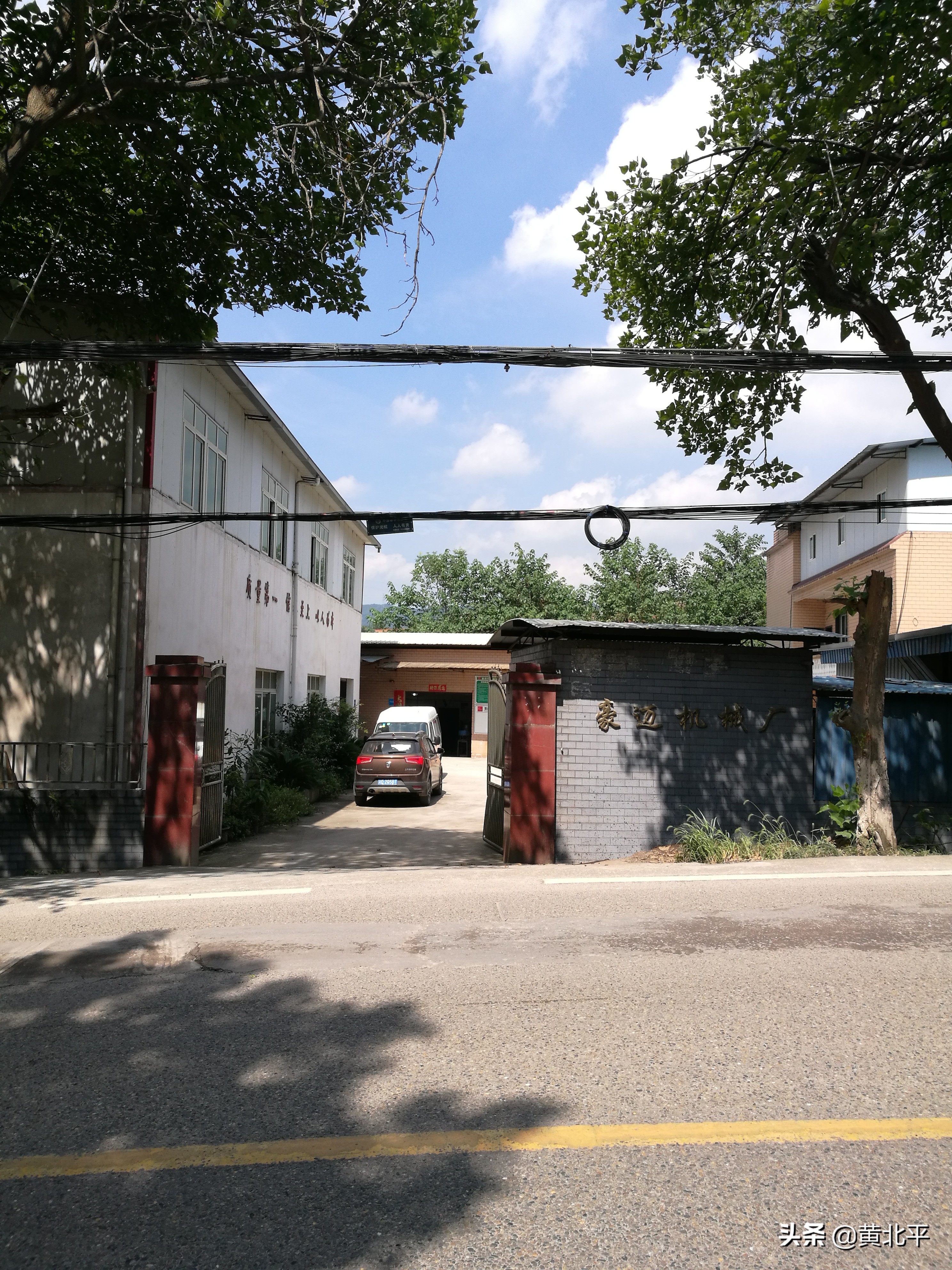 大庆沟,重庆市北碚澄江镇