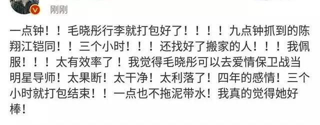 罗志祥求记者别再写丑闻,罗志祥跪求放过