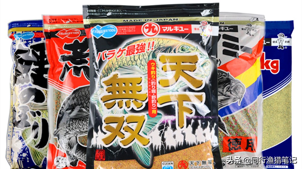 这八年来经历了太多的坎坷,为什么丸九的饵料好用