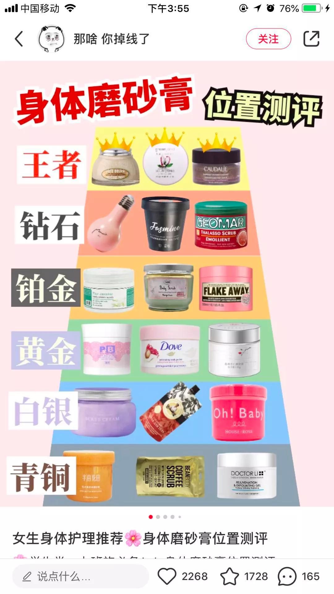 小红书种草运营方法有哪些,小红书运营干货技巧