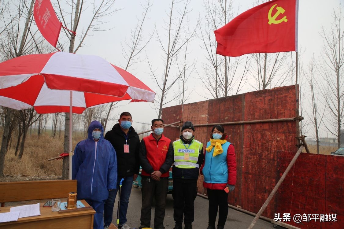 邹平市全面打响疫情防控阻击战,邹平疫情防控重要文件